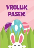 Kaartje toevoegen?